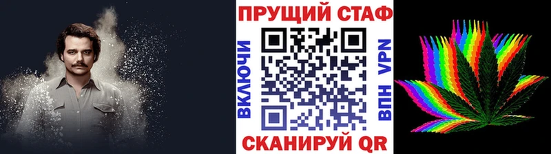 Сколько стоит Шатура СОЛЬ  Меф мяу мяу  ГАШИШ  Каннабис 