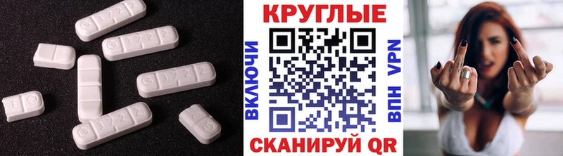 купить наркоту  Шатура  Ecstasy Punisher 