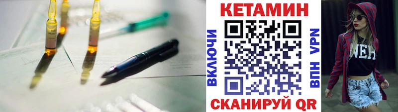darknet телеграм  Шатура  Кетамин VHQ 