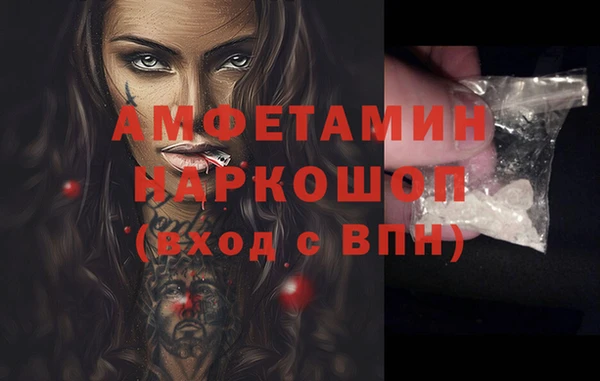 тгк Балахна