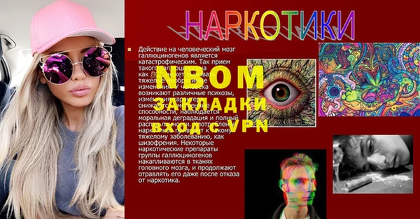 ешки Баксан