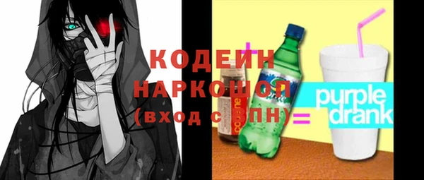 мяу мяу кристалл Балабаново