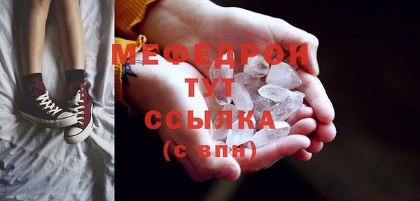 тгк Балахна
