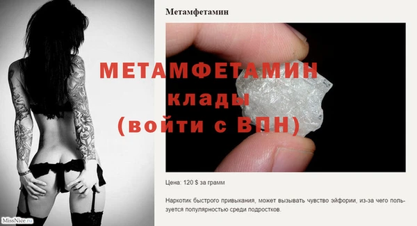 мяу мяу кристалл Балабаново