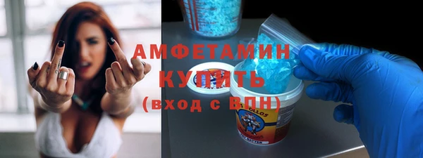 мяу мяу кристалл Балабаново