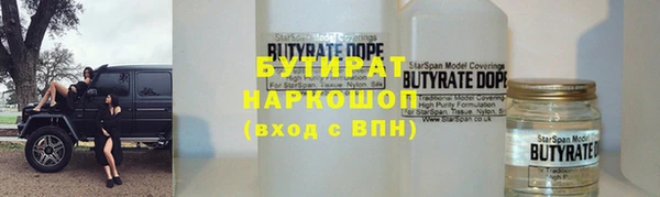 мяу мяу кристалл Балабаново