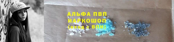 мяу мяу кристалл Балабаново