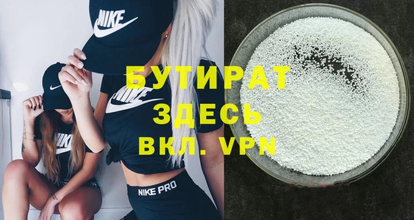 мяу мяу кристалл Балабаново