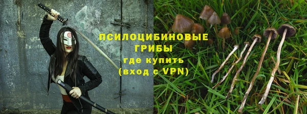 мяу мяу кристалл Балабаново