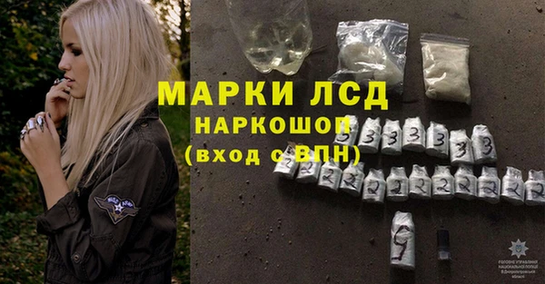 тгк Балахна