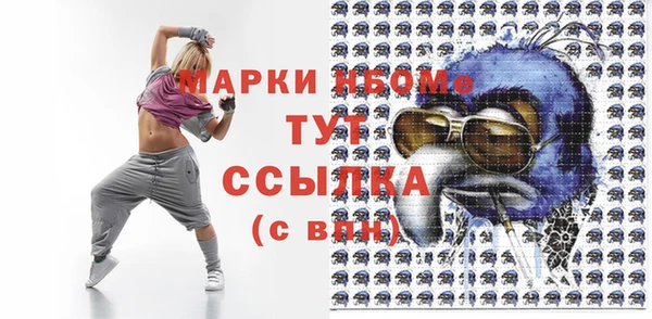 мяу мяу кристалл Балабаново