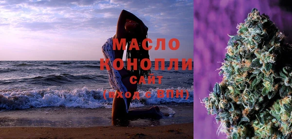 тгк Балахна