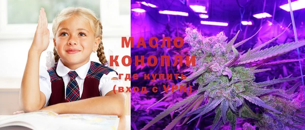 мяу мяу кристалл Балабаново