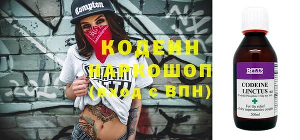 тгк Балахна