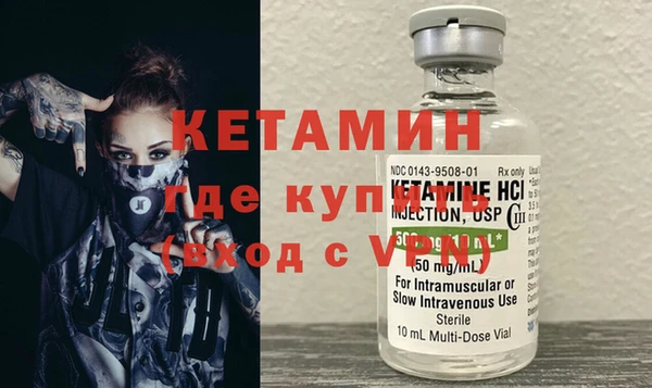 тгк Балахна