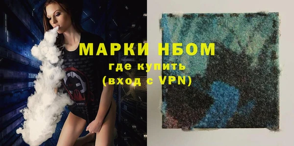 мяу мяу кристалл Балабаново