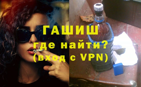 мяу мяу кристалл Балабаново