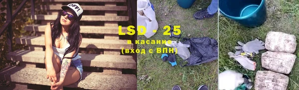 мяу мяу кристалл Балабаново