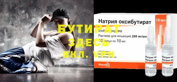 ешки Баксан