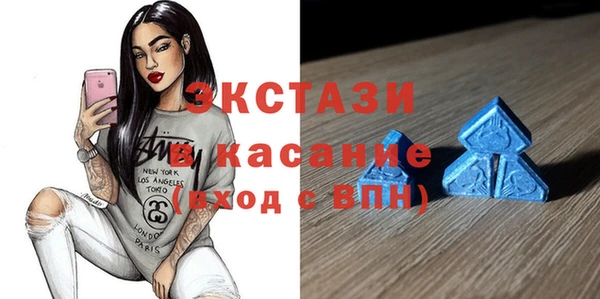 тгк Балахна