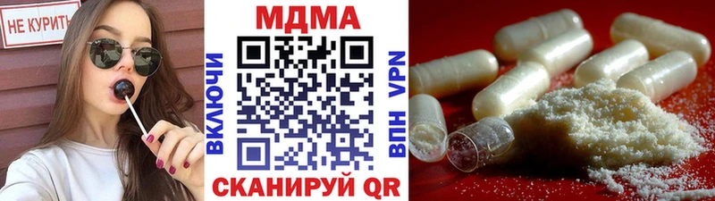 MDMA crystal  блэк спрут ссылка  Шатура 