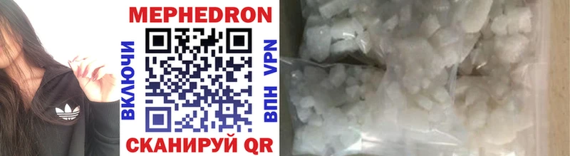 Мефедрон mephedrone  Шатура 