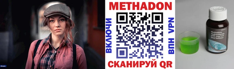 маркетплейс наркотические препараты  как найти наркотики  Шатура  МЕТАДОН мёд 