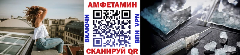Первитин мет  Шатура 