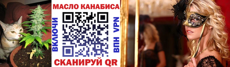 Дистиллят ТГК вейп с тгк дарнет шоп Шатура